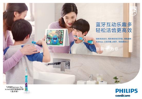 wSonicareؐXB(yng)ӛ ӘȤˢ