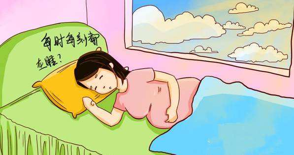 為什么孕婦容易困?如何解決孕婦老困的問題