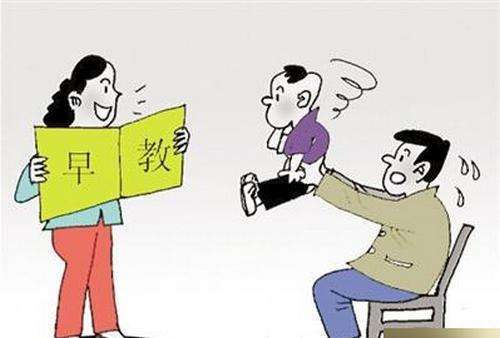 早教太多,給孩子早教切不可盲目的跟風