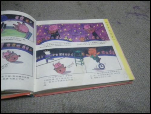 ׌ӂWv£Bӳɞ顰´