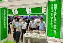 展會現場丨天意機械參展2021國際綠色建筑建材（唐山）博覽會 展位號H26?
