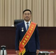 奮斗百年路 踐行勞動美丨公司黨總支書記、董事長劉洪彬榮獲“山東省五一勞