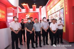 省市縣黨建三級聯(lián)動，黨建共建促發(fā)展