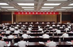 打造紅領(lǐng)天意 激發(fā)發(fā)展活力丨黨支部書記劉洪彬參加市基層黨建工作座談會并