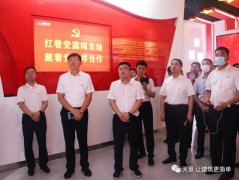黨建領(lǐng)航 紅領(lǐng)天意丨市委組織部副部長朱磊一行蒞臨天意機(jī)械觀摩基層黨建工