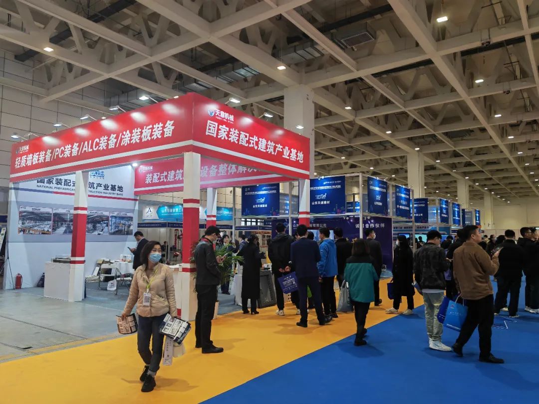 低碳·智能丨天意機械參展2023第十屆山東省綠色建筑與新型建筑工業化展覽會